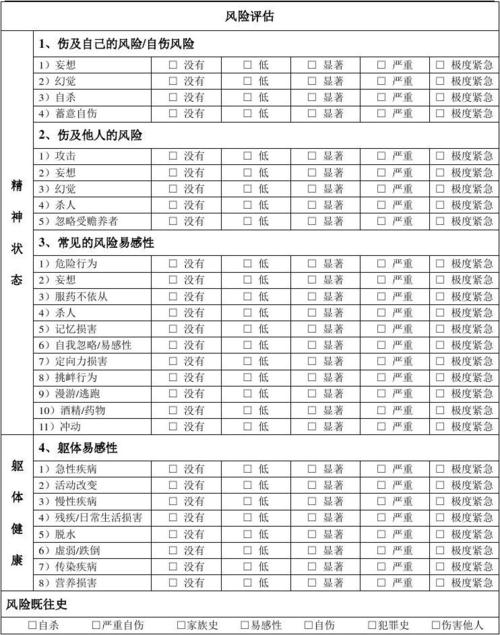 安吉肺炎疫情-安吉新冠状疫情最新进展-第5张图片 安吉肺炎疫情-安吉新冠状疫情最新进展-第5张图片