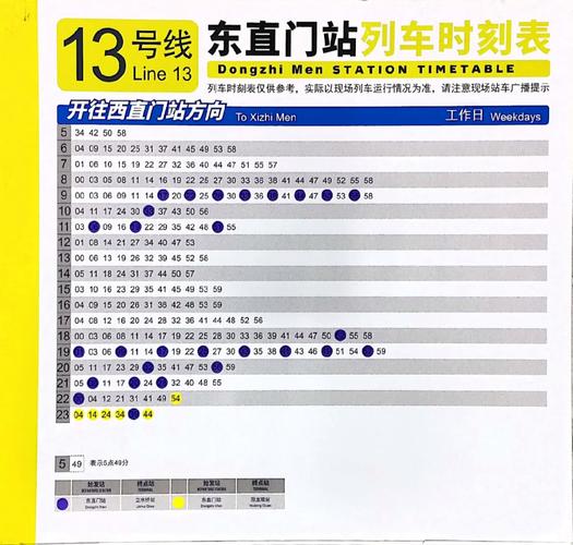 清丰限号(清丰限号吗2024年)-第2张图片 清丰限号(清丰限号吗2024年)-第2张图片