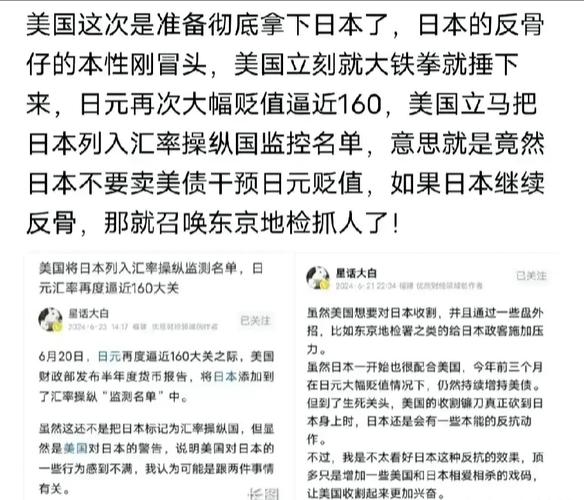 【安倍政府疫情,安倍回应涉嫌】-第3张图片 【安倍政府疫情,安倍回应涉嫌】-第3张图片