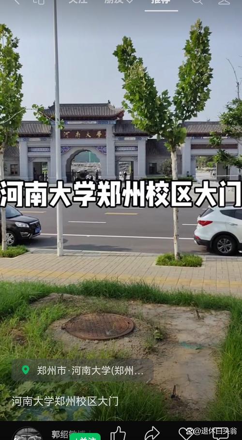 开封限行区域-开封限行区域图-第6张图片 开封限行区域-开封限行区域图-第6张图片