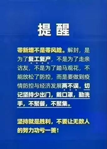 蒲城县疫情,蒲城县疫情辣子鸡-第3张图片 蒲城县疫情,蒲城县疫情辣子鸡-第3张图片