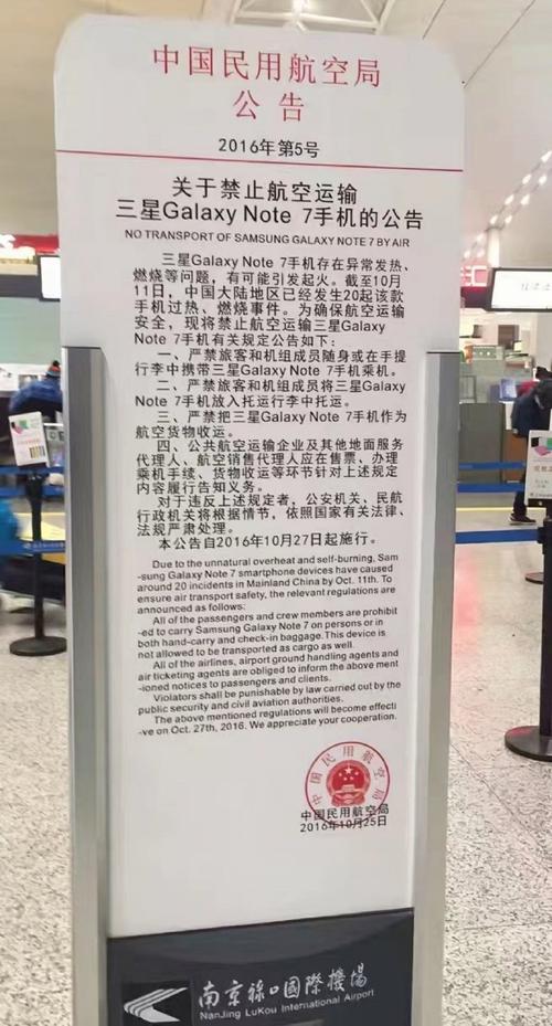 南京禄口疫情-南京禄口疫情发生时间-第6张图片 南京禄口疫情-南京禄口疫情发生时间-第6张图片