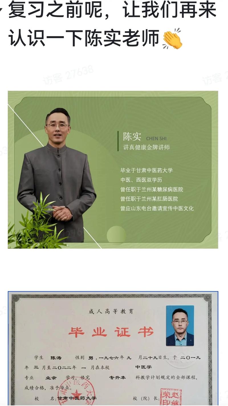 【长葛限号,长葛限号不限】-第3张图片 【长葛限号,长葛限号不限】-第3张图片