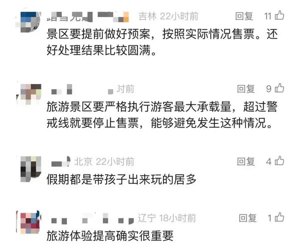 安徽景区疫情,安徽景区疫情最新政策-第1张图片 安徽景区疫情,安徽景区疫情最新政策-第1张图片