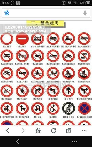限行标志(货车限行标志)-第3张图片 限行标志(货车限行标志)-第3张图片