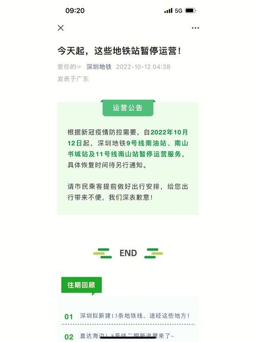 安徽祁门疫情,安徽黄山祁门疫情最新情况-第6张图片 安徽祁门疫情,安徽黄山祁门疫情最新情况-第6张图片
