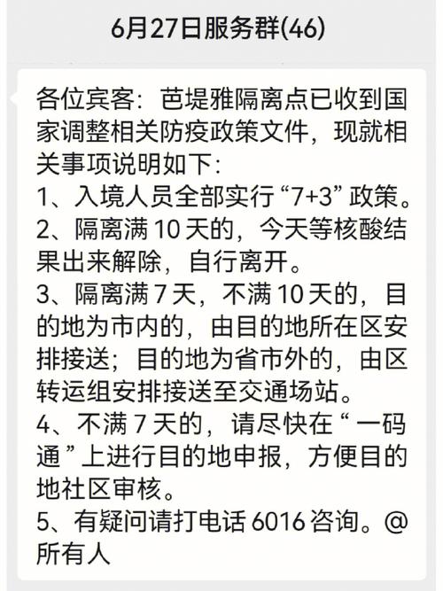 安徽疫情每人补助(安徽疫情补助标准)-第1张图片 安徽疫情每人补助(安徽疫情补助标准)-第1张图片