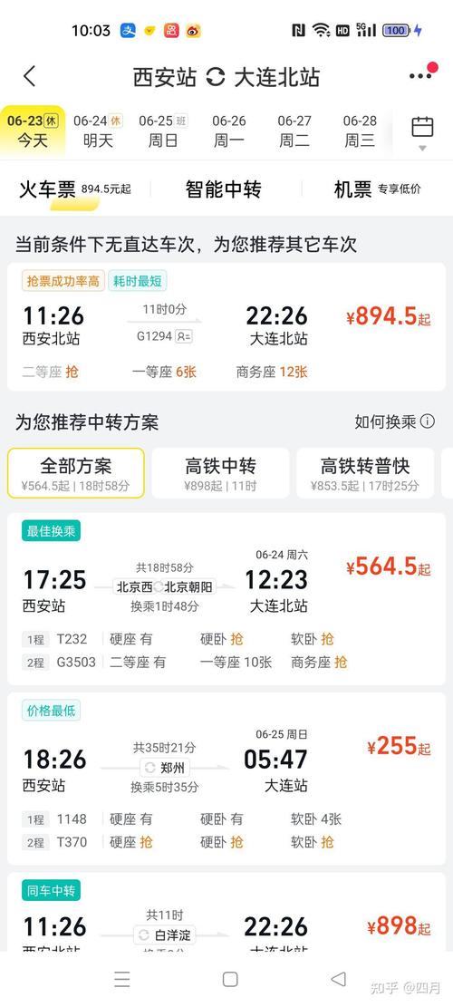 定州限行区域图/定州限行区域图23年