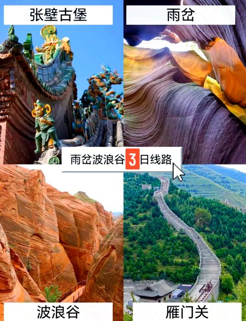 定州限行区域图/定州限行区域图23年-第4张图片 定州限行区域图/定州限行区域图23年-第4张图片