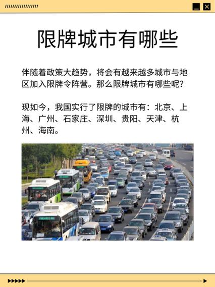 惠州是否限行-2021惠州限行吗-第5张图片 惠州是否限行-2021惠州限行吗-第5张图片