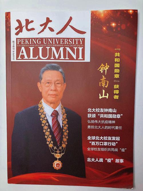 【疫情院士,疫情院士名单】-第7张图片 【疫情院士,疫情院士名单】-第7张图片