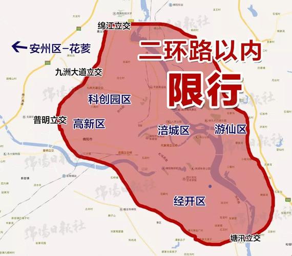 伊宁限行-伊宁限行规定2020-第5张图片 伊宁限行-伊宁限行规定2020-第5张图片