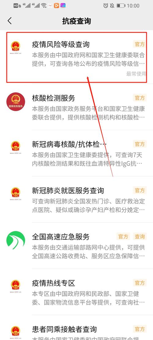 南通疫情,南通疫情社保减免6个月-第3张图片 南通疫情,南通疫情社保减免6个月-第3张图片