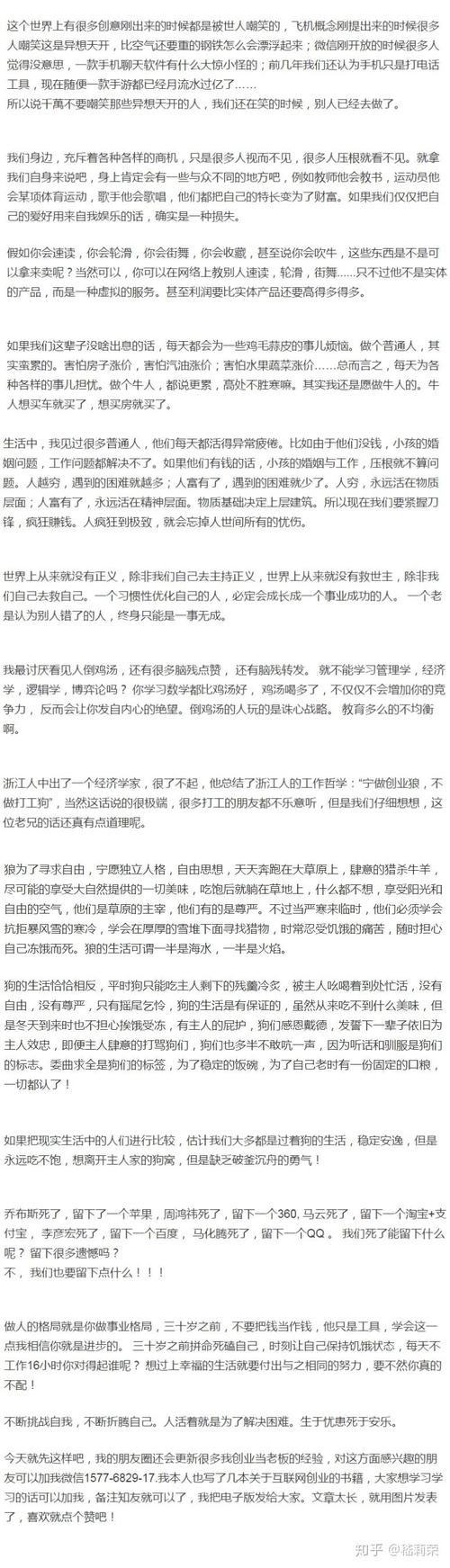 疫情过后适合做什么生意/疫情过后做什么生意好-第4张图片 疫情过后适合做什么生意/疫情过后做什么生意好-第4张图片