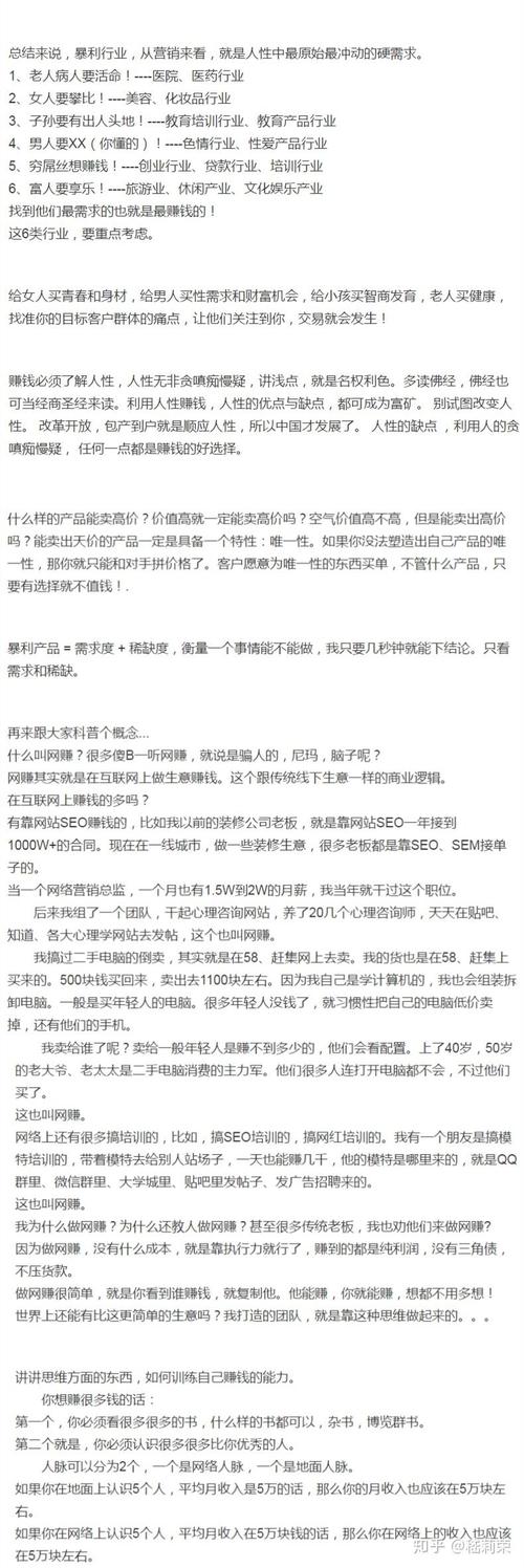 疫情过后适合做什么生意/疫情过后做什么生意好-第5张图片 疫情过后适合做什么生意/疫情过后做什么生意好-第5张图片