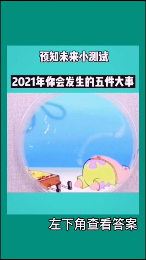 2021疫情发展/2021年疫情发展-第2张图片 2021疫情发展/2021年疫情发展-第2张图片