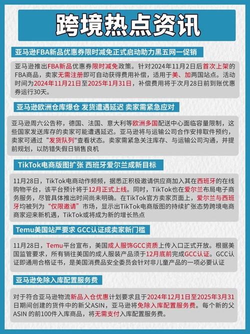 2021疫情发展/2021年疫情发展-第3张图片 2021疫情发展/2021年疫情发展-第3张图片