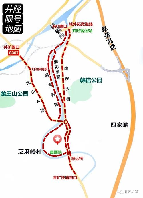 井陉限行,井陉限行吗-第2张图片 井陉限行,井陉限行吗-第2张图片