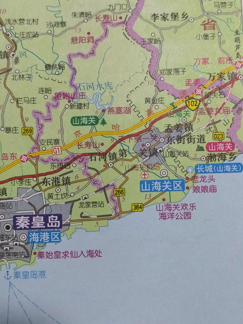 山海关限号-山海关限号查询2024-第4张图片 山海关限号-山海关限号查询2024-第4张图片