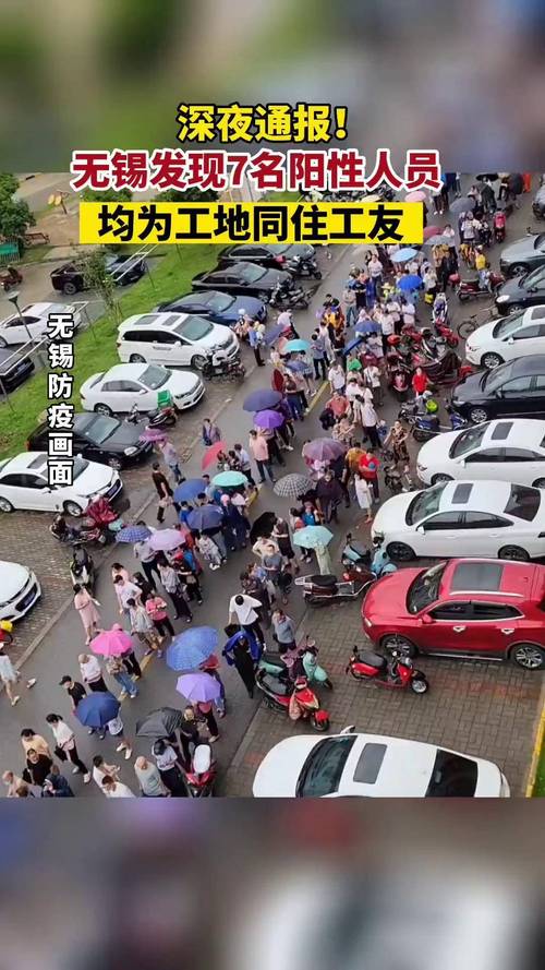 安徽宿迁疫情-安徽宿州疫情最新消息2例是那个地方的-第3张图片 安徽宿迁疫情-安徽宿州疫情最新消息2例是那个地方的-第3张图片