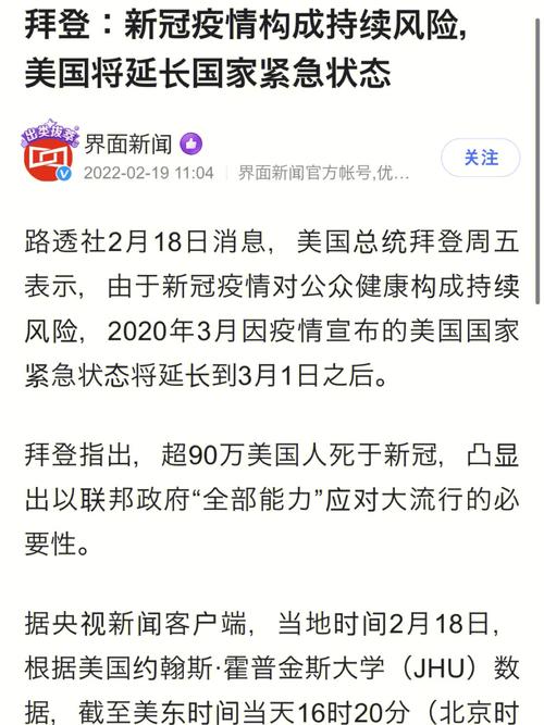 全球新冠疫情正在恶化(全球新冠疫情持续蔓延)-第7张图片 全球新冠疫情正在恶化(全球新冠疫情持续蔓延)-第7张图片