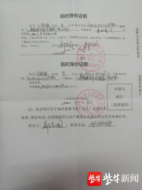 【郑州高考限行,郑州高考期间限行】-第4张图片 【郑州高考限行,郑州高考期间限行】-第4张图片