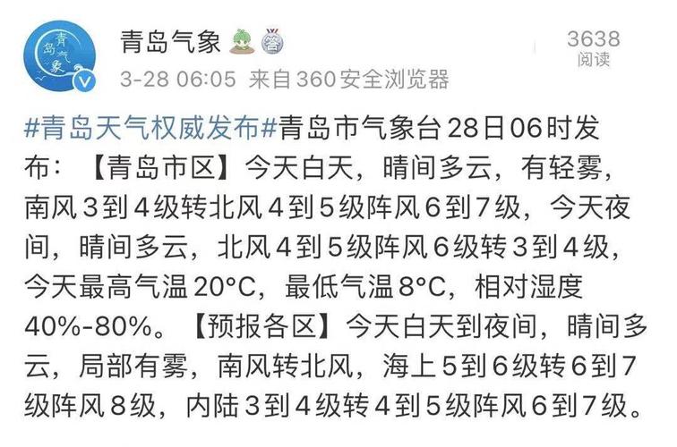 【郑州高考限行,郑州高考期间限行】-第6张图片 【郑州高考限行,郑州高考期间限行】-第6张图片