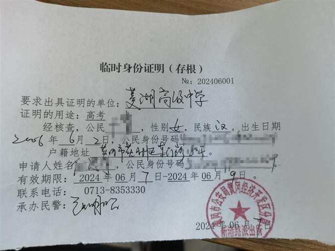 【郑州高考限行,郑州高考期间限行】-第8张图片 【郑州高考限行,郑州高考期间限行】-第8张图片