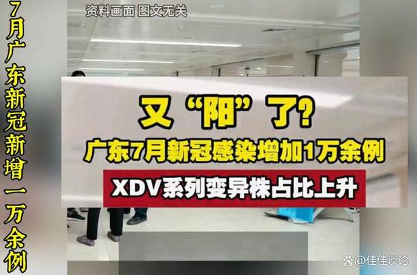 张文宏说上海可能是疫情爆发-因为疫情,上海市 与张文宏的5次会面-第8张图片 张文宏说上海可能是疫情爆发-因为疫情,上海市 与张文宏的5次会面-第8张图片