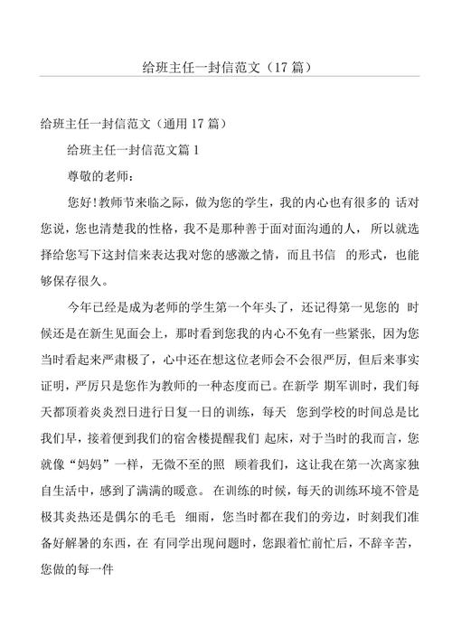【2021疫情提前放假,疫情严重提前放假】-第8张图片 【2021疫情提前放假,疫情严重提前放假】-第8张图片