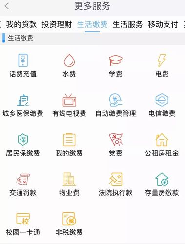 安徽疫情电费,安徽电费涨价最新消息-第4张图片 安徽疫情电费,安徽电费涨价最新消息-第4张图片