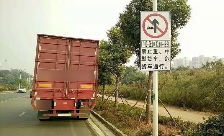 【怎么避开限行,怎么避开限行路段】-第2张图片 【怎么避开限行,怎么避开限行路段】-第2张图片