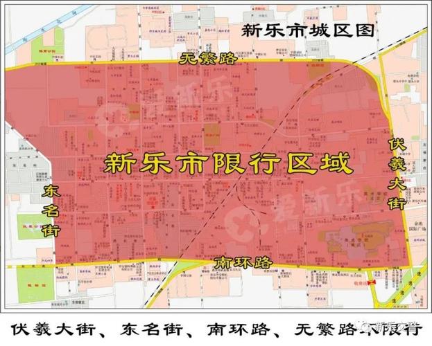新乐限号/新乐限号规定最新-第6张图片 新乐限号/新乐限号规定最新-第6张图片