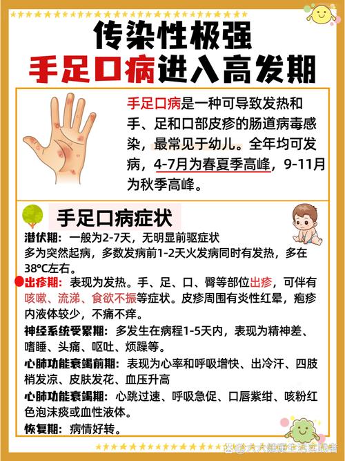 安徽疫情重症-安徽省肺炎疑似病例-第1张图片 安徽疫情重症-安徽省肺炎疑似病例-第1张图片