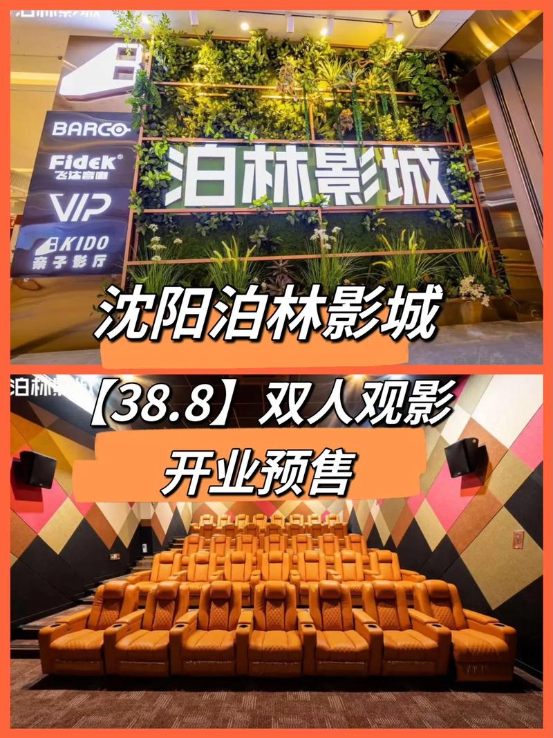 2020疫情电影院恢复(2021疫情电影院停业时间)-第6张图片 2020疫情电影院恢复(2021疫情电影院停业时间)-第6张图片