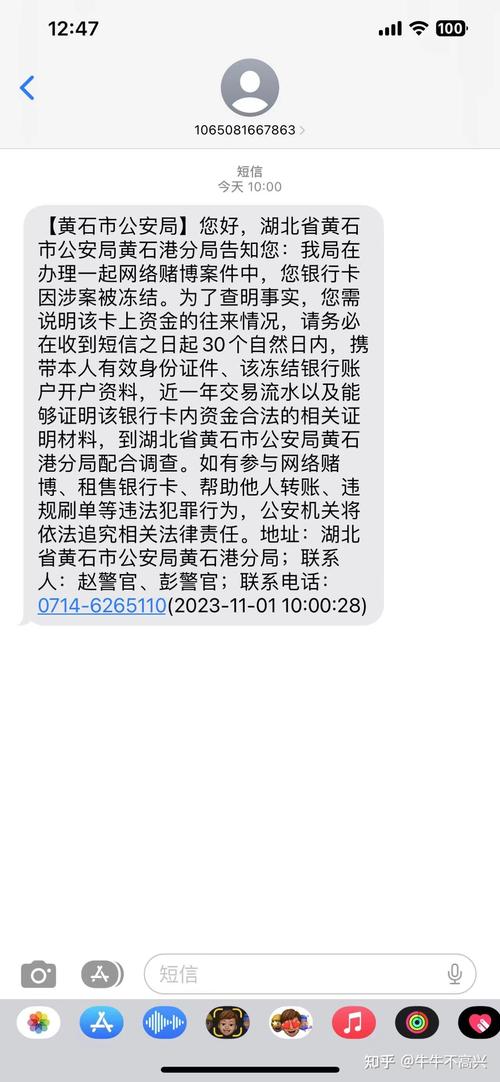安徽中行疫情,安徽省中行-第2张图片 安徽中行疫情,安徽省中行-第2张图片