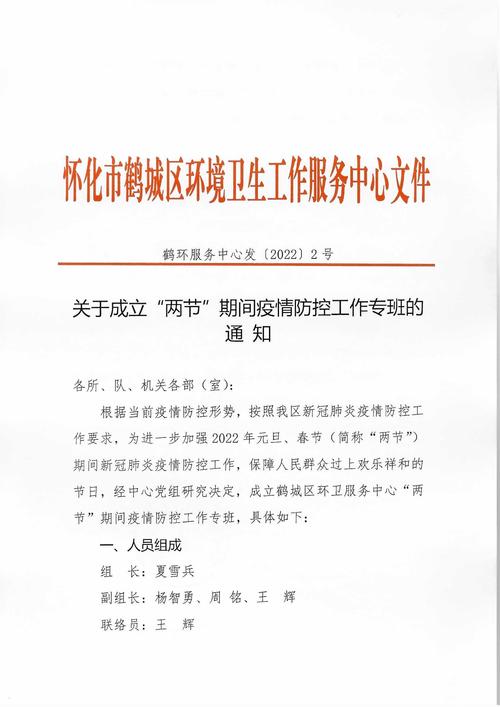 疫情防控目的-疫情防控的目的-第8张图片 疫情防控目的-疫情防控的目的-第8张图片