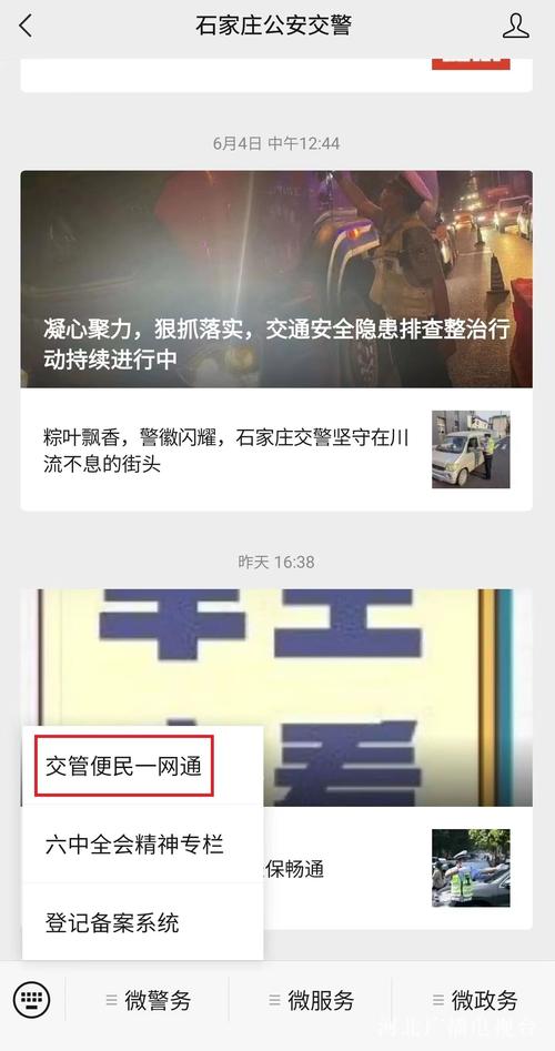【高考期间北京限行,2021高考期间北京限行吗】-第4张图片 【高考期间北京限行,2021高考期间北京限行吗】-第4张图片