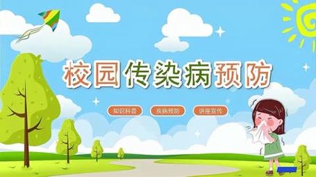 疫情主题班会(疫情主题班会记录表内容)-第8张图片 疫情主题班会(疫情主题班会记录表内容)-第8张图片
