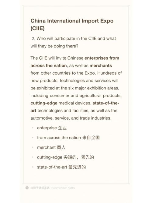 上海进博会限行(上海进博会限行吗)-第6张图片 上海进博会限行(上海进博会限行吗)-第6张图片