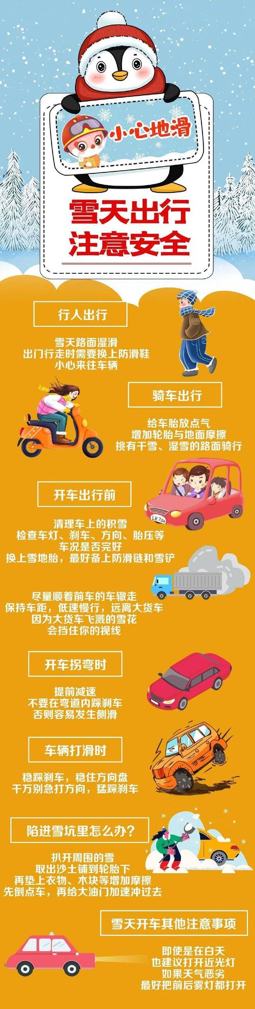 安徽疫情管理措施-安徽疫情管控措施-第2张图片 安徽疫情管理措施-安徽疫情管控措施-第2张图片