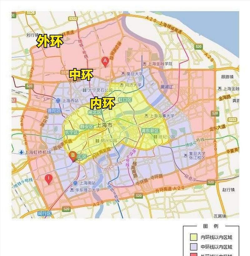 上海内环限行(上海内环限行处罚)-第5张图片 上海内环限行(上海内环限行处罚)-第5张图片