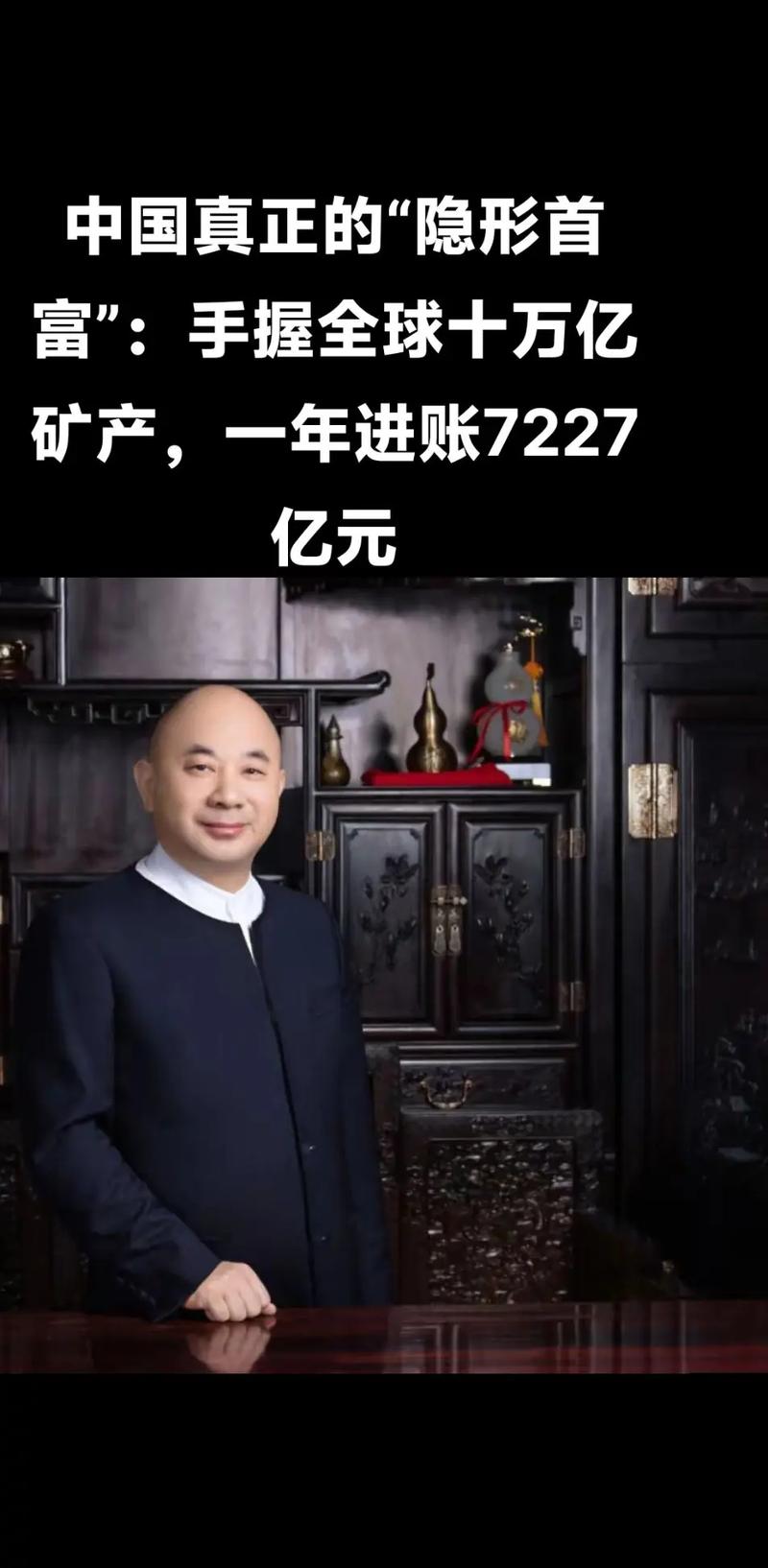 安徽疫情首富,安徽首富2021-第5张图片 安徽疫情首富,安徽首富2021-第5张图片