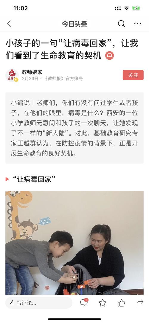 【疫情的坏处,疫情对人们有什么坏处】-第4张图片 【疫情的坏处,疫情对人们有什么坏处】-第4张图片