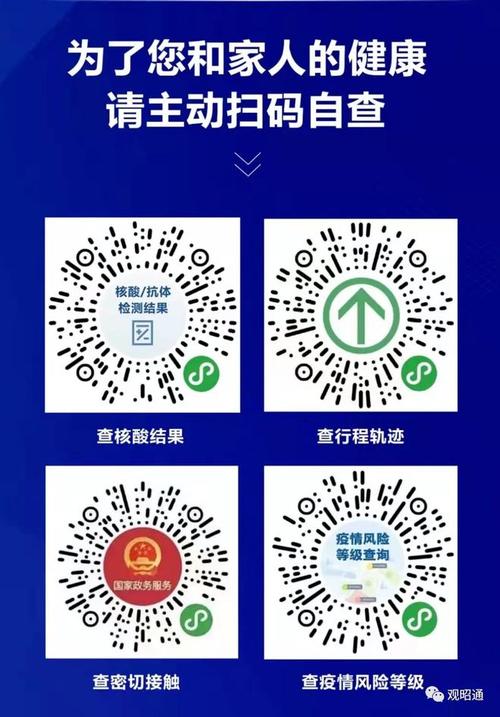 安徽联通疫情/安徽联通电话号码查询-第1张图片 安徽联通疫情/安徽联通电话号码查询-第1张图片