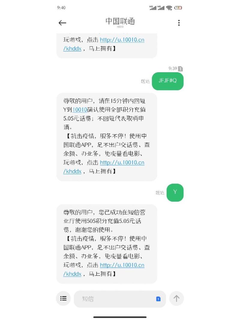 安徽联通疫情/安徽联通电话号码查询-第3张图片 安徽联通疫情/安徽联通电话号码查询-第3张图片