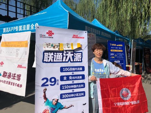 安徽联通疫情/安徽联通电话号码查询-第5张图片 安徽联通疫情/安徽联通电话号码查询-第5张图片