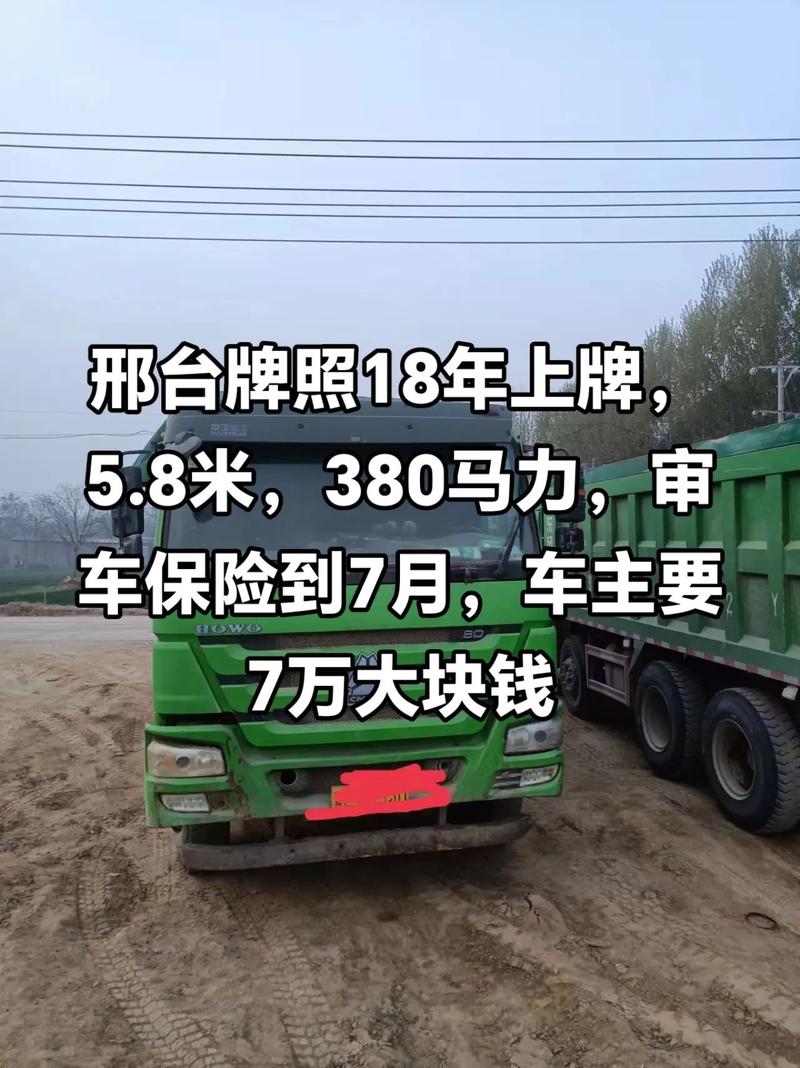 邢台单双号限行-邢台单双号限行扣分还是罚钱-第3张图片 邢台单双号限行-邢台单双号限行扣分还是罚钱-第3张图片