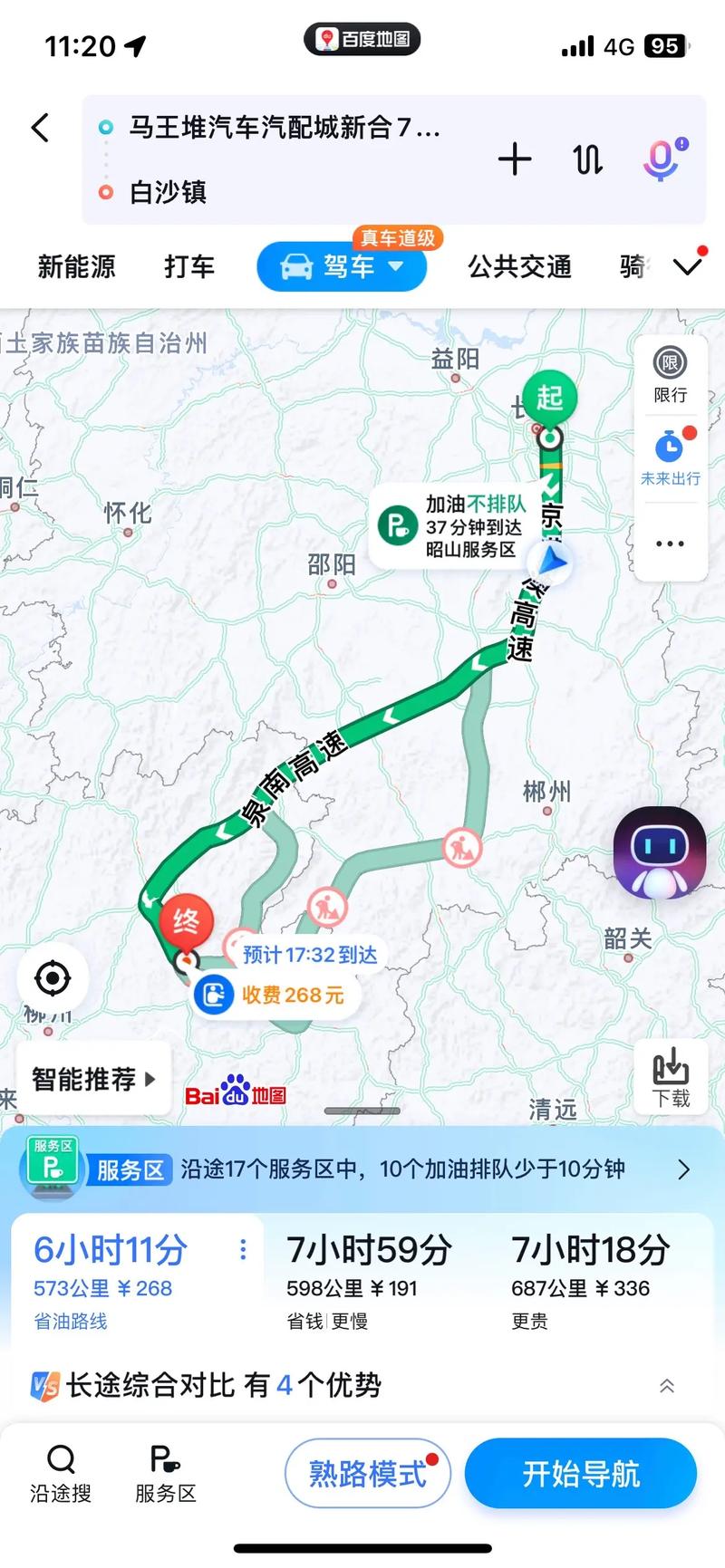 安徽疫情路况(安徽疫情路况怎么样)-第2张图片 安徽疫情路况(安徽疫情路况怎么样)-第2张图片