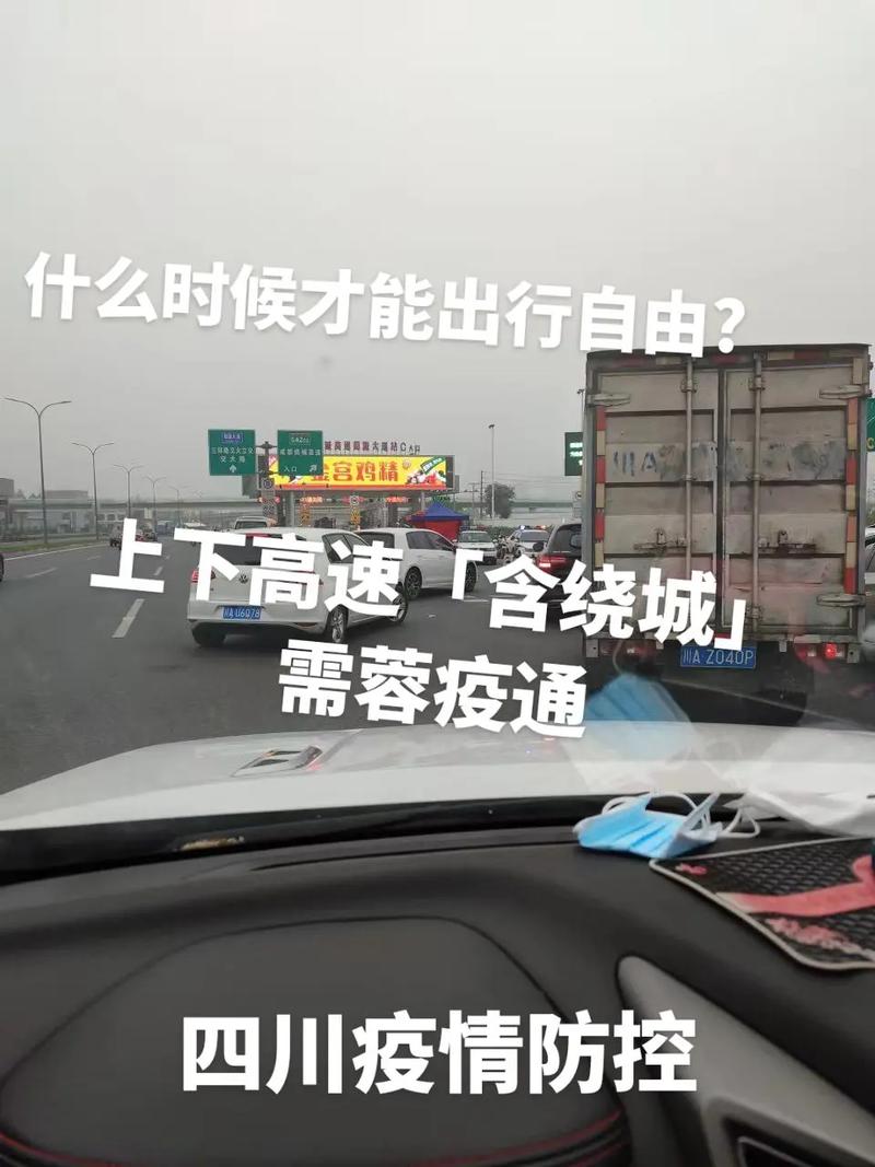安徽疫情路况(安徽疫情路况怎么样)-第5张图片 安徽疫情路况(安徽疫情路况怎么样)-第5张图片
